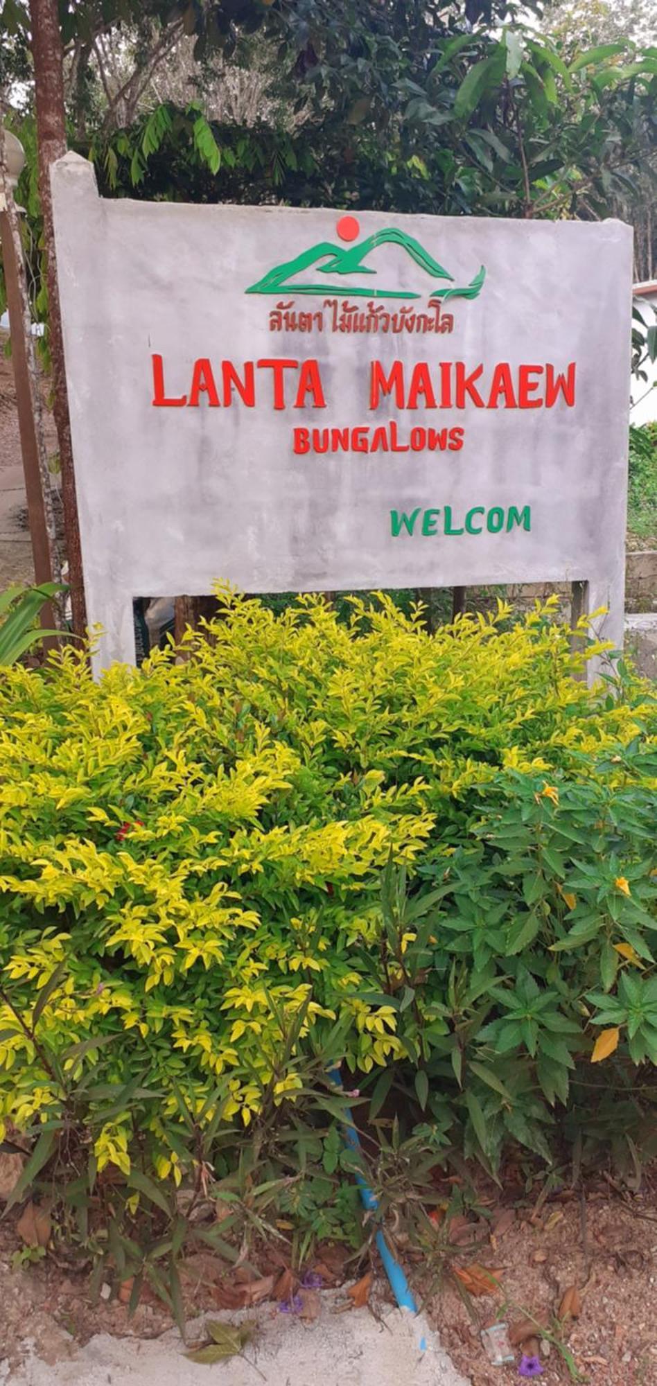 Lanta Maikeaw Bungalow Ko Lanta エクステリア 写真